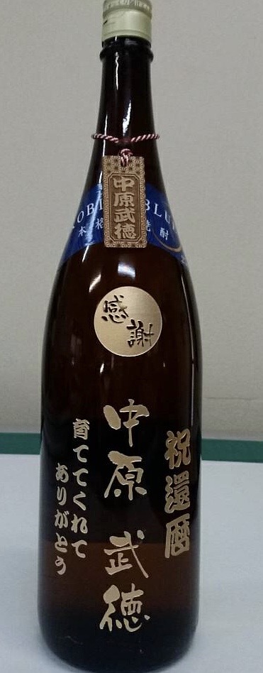その他の彫刻