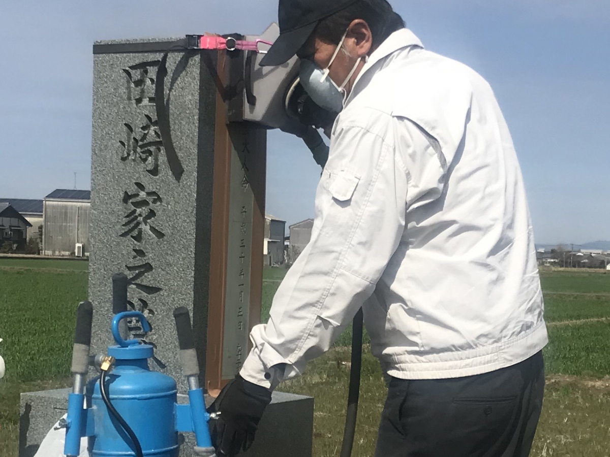 彫刻