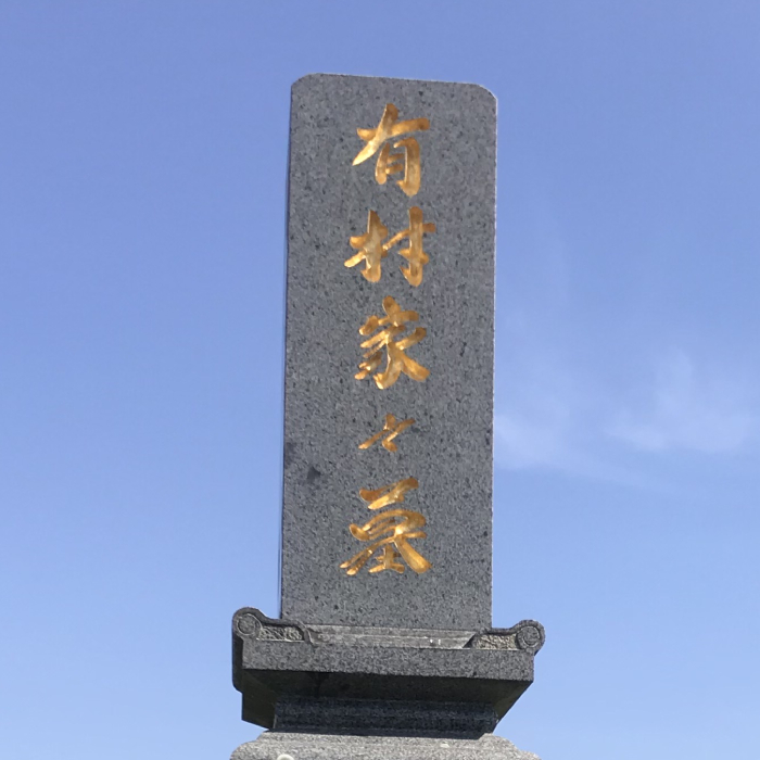 金箔入れ